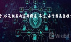 考虑到你的要求，以下是