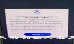 imToken钱包的创始人及其影