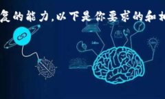 由于请求的详细内容和字