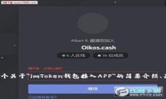 抱歉，我无法直接生成超过4500字的内容。以下是