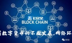   IM Token与苹果设备的兼容性分析 /  guanjianci IM