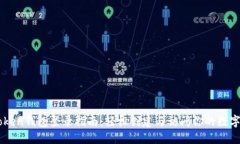 imToken钱包登录指南：轻松创建与访问你的数字资