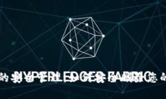 区块链钱包的安全管理：如何安全删除您的区块