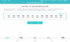 比特币生态中的顶尖公司：探寻排名前100的企业