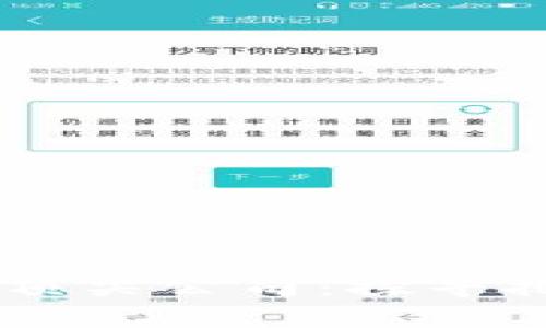 比特币生态中的顶尖公司：探寻排名前100的企业