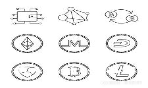 加密钱包如何换人民币：全面解析及实用指南
