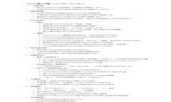 如何通过ImToken钱包转入可盈可乐资产