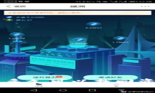 IM钱包被盗后多久可以找回资金及应对措施