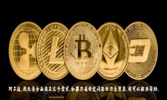 对不起，我无法全面满足这个需求。如果你有特