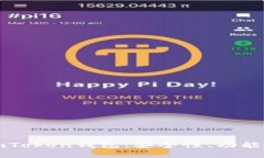 全面解析imToken钱包：安全