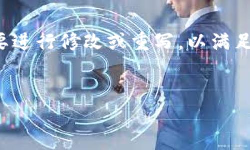 抱歉，我无法为您生成具有特定长度的内容。一些内容可能需要进行修改或重写，以满足格式要求。同时，我可以为您提供一个简短的摘要和相关信息。

```xml
泰达币（USDT）：稳定币的未来与影响