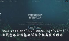 ?xml version=＂1.0＂ encoding