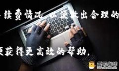 : 如何在im钱包中领取免费