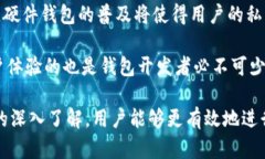 数字货币钱包地址的通用性分析/数字货币,钱包地