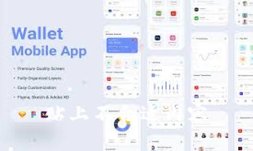 贴上不合适内容