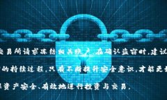 biao ti如何解决IM钱包导入