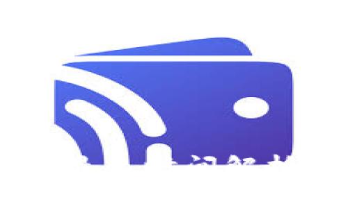 IM钱包转账最长时间解析及影响因素