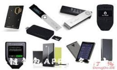   区块链钱包APP排名前十解析