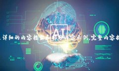 由于请求的内容字数太长