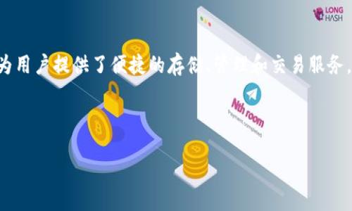 引言

在当今数字货币交易日益普及的时代，拥有一个高效、安全的钱包显得尤为重要。imToken钱包作为一种广受欢迎的数字资产管理工具，为用户提供了便捷的存储、管理和交易服务。本文将围绕“imToken钱包如何转入”这个主题，详尽介绍imToken钱包的使用方法，特别是在转入数字货币时的具体步骤以及注意事项。

和关键词

imToken钱包转入指南：轻松管理您的数字资产