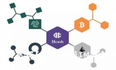 U放在IM钱包里可靠吗？全面解析IM钱包的安全性与