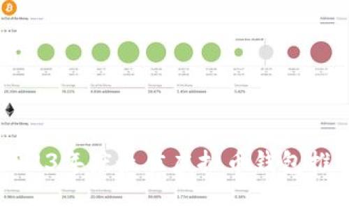 2023年度最佳虚拟币钱包推荐