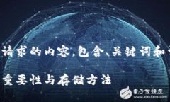 下面是你请求的内容，包