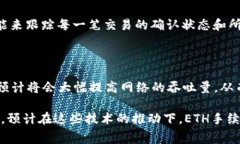 如何理解IM钱包转账所需的ETH费用IM钱包, 转账费