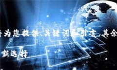 注意：由于请求的字数较