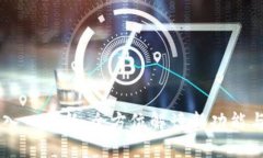 IM钱包官网入口更新：全方