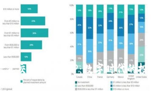 探索欧意交易平台APP：数字时代的投资利器