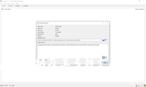 IM钱包：以太坊及其多链支持的深度解析