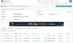 如何安全地关闭加密钱包